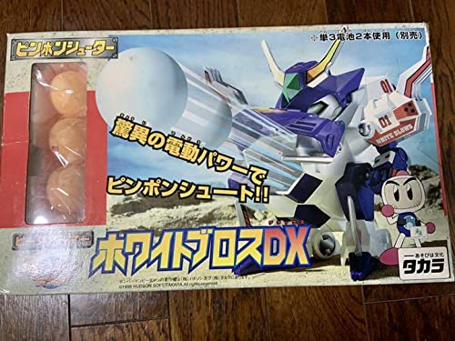 ホワイトビーダマン トイライズ DMB-01 ホワイトブロス｜TOYRISE｜限定品や新作も